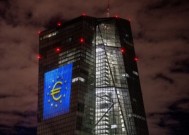 欧洲央行(ecb)和美联储(Fed)纷纷降息。专家表示，降息步伐将是温和的